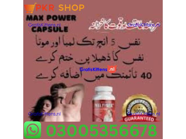 Maxpower Capsulein Okara | 03005356678   shop now