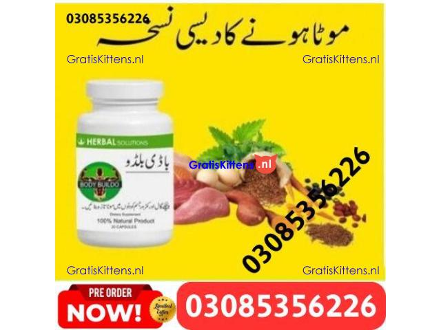Body Buildo Capsules in Pakistan  - 03005356678  SHOP NOW