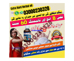 Extra Hard Herbal oil | 100% Herbal oil