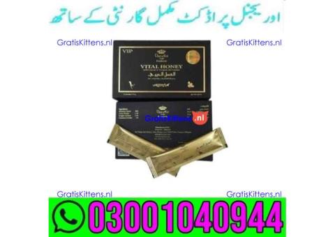 Vital Honey in Multan % 0300*1040944 : Order now