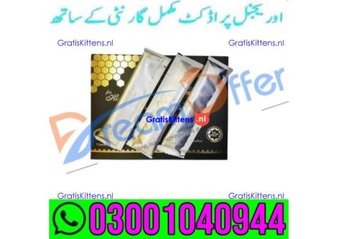 Etumax Royal Honey in Pakistan % 0300*1040944 : Order now