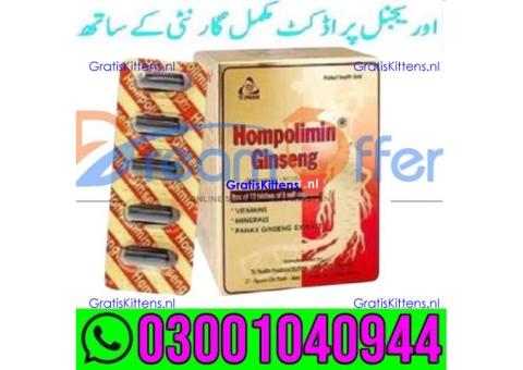 Hompolimin Ginseng in Multan % 0300*1040944 : Order now