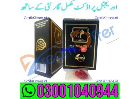 Artificial Hymen Kit in Faisalabad % 0300*1040944 : Order now