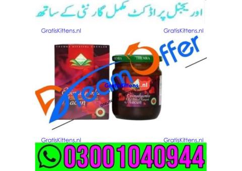 Themra Turkish Honey in Pakistan % 0300*1040944 : Order now