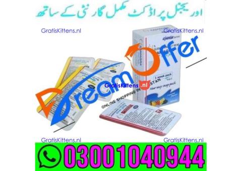 Kamagra Sildenafil Oral Jelly in Pakistan % 0300*1040944 : Order now