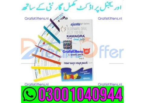 Kamagra 100mg Oral Jelly in Pakistan % 0300*1040944 : Order now
