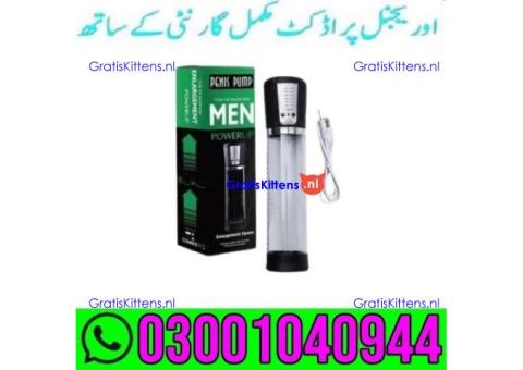 Penis Enlargement Pump for Men in Faisalabad % 0300*1040944 : Order now