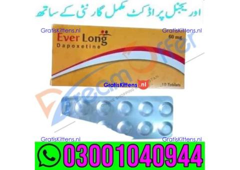 Everlong Dapoxetine Tablets in Pakistan % 0300*1040944 : Order now