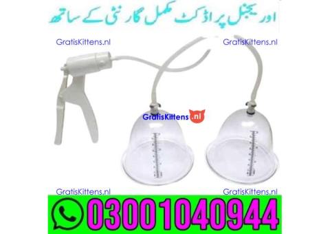 Breast Enhancement Pump in Multan % 0300*1040944 : Order now