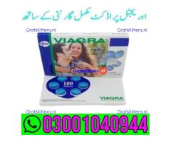 Viagra 100 mg Tablets in Multan % 0300*1040944 : Order now