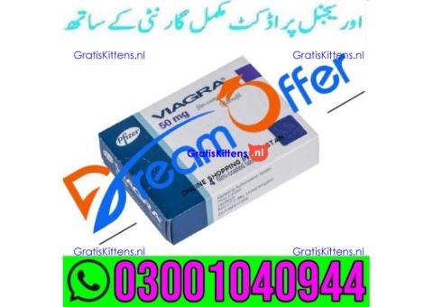 Viagra 50 mg Tablets in Pakistan % 0300*1040944 : Order now