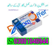Viagra 50 mg Tablets in Pakistan % 0300*1040944 : Order now