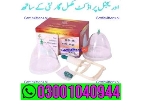Breast Enlargement Pump in Faisalabad % 0300*1040944 : Order now