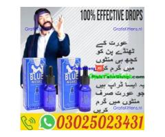 Indian Black Cobra Tablets In Hyderabad \ 0302-5023431 / With us