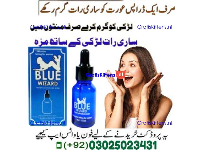 Indian Black Cobra Tablets In Quetta \ 0302-5023431 / With us