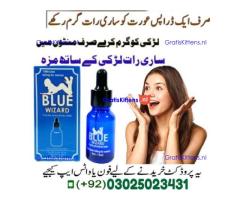 Indian Black Cobra Tablets In Quetta \ 0302-5023431 / With us