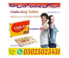 Indian Black Cobra Tablets In Sargodha \ 0302-5023431 / With us