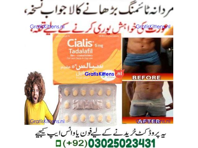 Indian Black Cobra Tablets In Sargodha \ 0302-5023431 / With us