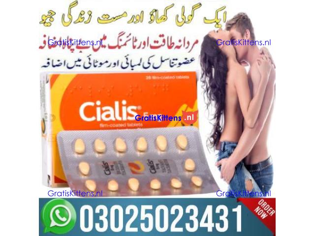 Indian Black Cobra Tablets In Sialkot \ 0302-5023431 / With us
