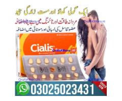 Indian Black Cobra Tablets In Sialkot \ 0302-5023431 / With us