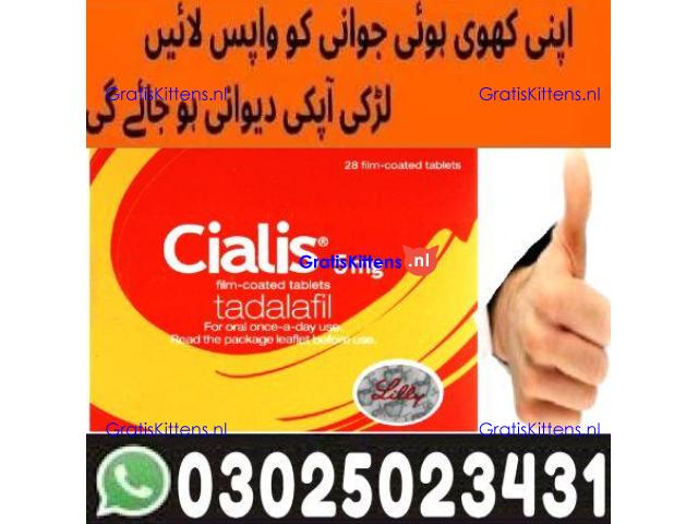 Indian Black Cobra Tablets In Sialkot \ 0302-5023431 / With us