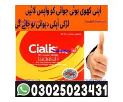 Indian Black Cobra Tablets In Sialkot \ 0302-5023431 / With us