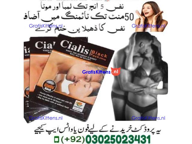 Indian Black Cobra Tablets In Larkana \ 0302-5023431 / With us