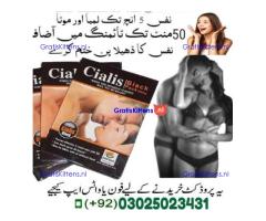 Indian Black Cobra Tablets In Larkana \ 0302-5023431 / With us