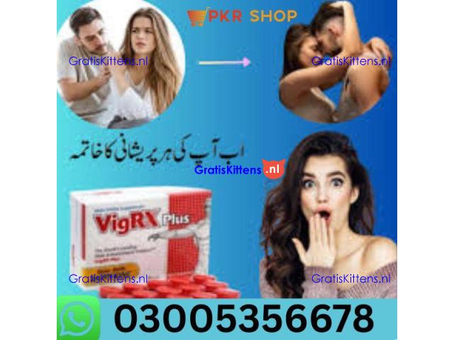 Vigrx Plus Tablet  in Bahawalpur - 03005356678  SHOP NOW