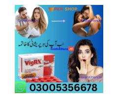 Vigrx Plus Tablet  in Bahawalpur - 03005356678  SHOP NOW