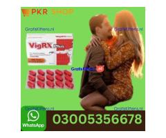 Vigrx Plus Tablet  in Sargodha - 03005356678  SHOP NOW