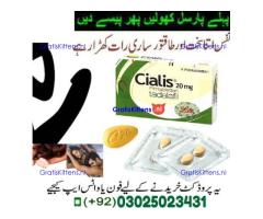 Uk Cialis Tablets in Rawalpindi \ 0302-5023431 / With us