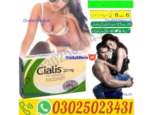 Uk Cialis Tablets in Peshawar \ 0302-5023431 / With us