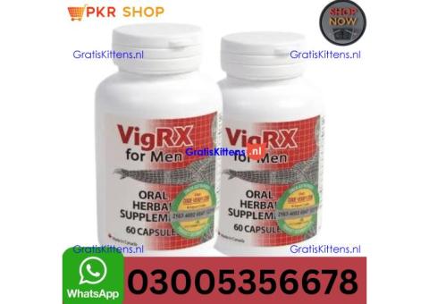 Vigrx Plus Tablet in Pakistan - 03005356678 SHOP NOW
