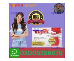 Vigrx Plus Tablet  in Islamabad - 03005356678  SHOP NOW