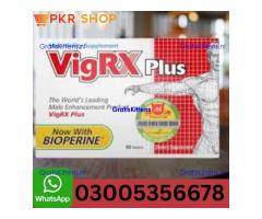 Vigrx Plus Tablet  in Faisalabad - 03005356678  SHOP NOW