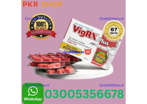 Vigrx Plus Tablet  in Pakistan  - 03005356678  SHOP NOW