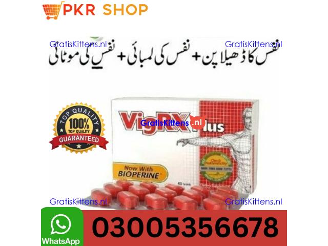 Vigrx Plus Tablet  in Pakistan  - 03005356678  SHOP NOW