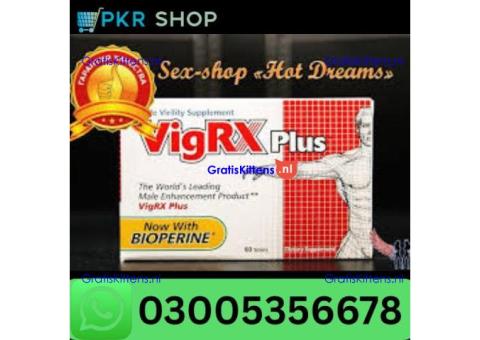 Vigrx Plus Tablet  in Pakistan  - 03005356678  SHOP NOW