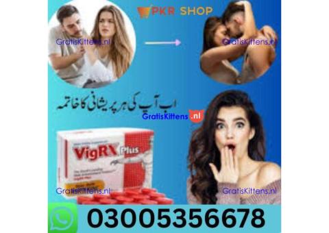 Vigrx Plus Tablet  in Gujrat - 03005356678  SHOP NOW
