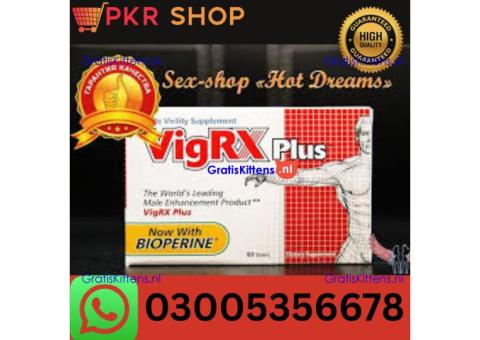 Vigrx Plus Tablet  in Rahim Yar Khan - 03005356678  SHOP NOW
