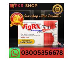 Vigrx Plus Tablet  in Rahim Yar Khan - 03005356678  SHOP NOW