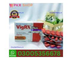 Vigrx Plus Tablet  in Pakistan  - 03005356678  SHOP NOW