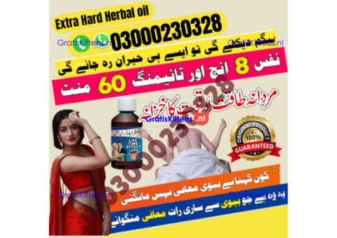 Extra Hard Herbal oil For Men