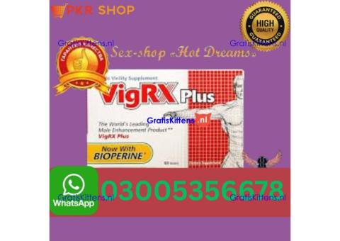 Vigrx Plus Tablet in Islamabad - 03005356678 SHOP NOW