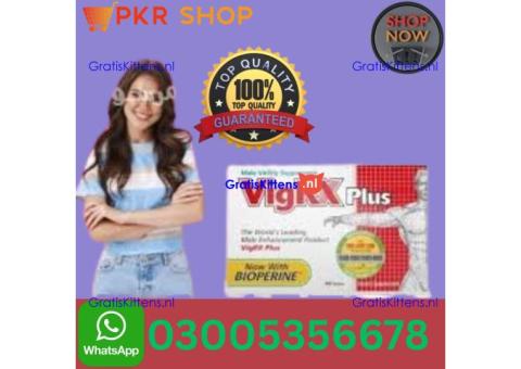 Vigrx Plus Tablet in Pakistan - 03005356678 SHOP NOW