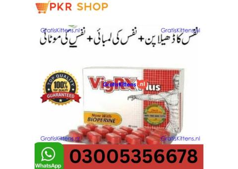 Vigrx Plus Tablet  in Bahawalpur - 03005356678  SHOP NOW