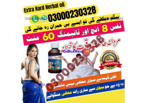 Extra Hard Herbal oil in Abbottabad | 03000230328