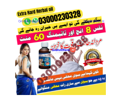 Extra Hard Herbal oil in Abbottabad | 03000230328