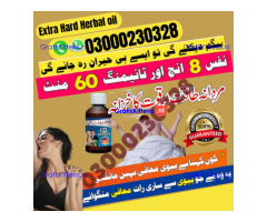 Extra Hard Herbal oil in Bahawalpur | 03000230328